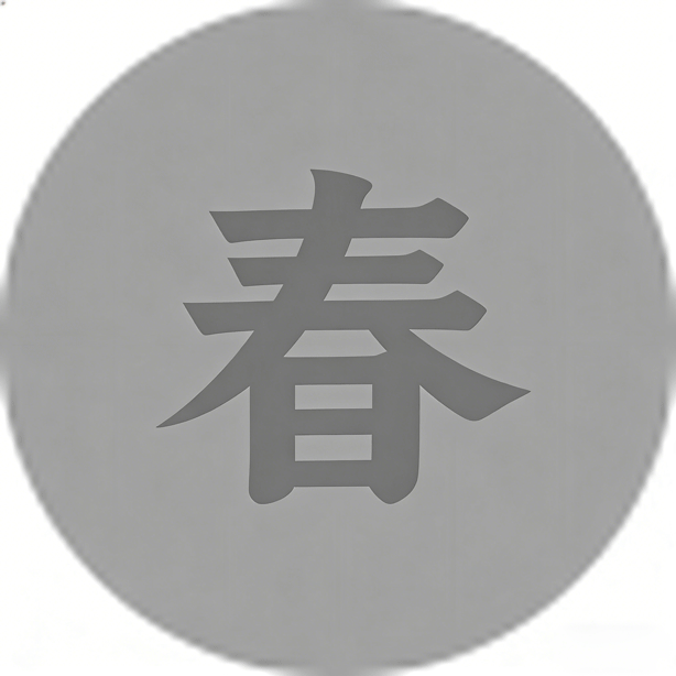 斗鱼女主播 小小玉酱 定制福利 1 斗鱼女主播 小小玉酱 定制福利 1
